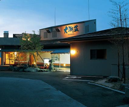 photo of Daichoso